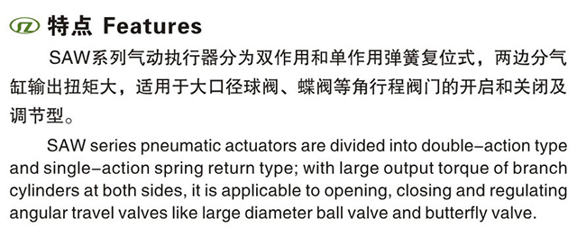 SAWϵ�К��(d��ng)��(zh��)����